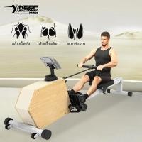 ราคา KEEP Rowing Machine เครื่องกรรเชียงบก เครื่องออกกำลังกาย เครื่องพายแบบแม่เหล็กพับเก็บได้ รับน้ำหนัก150KG (28008023836)