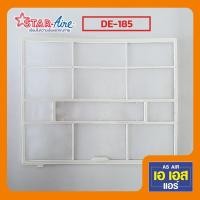 ราคา Star Aire ฟิลเตอร์กรองฝุ่น ฟิลเตอร์แอร์ สำหรับเครื่องปรับอากาศสตาร์แอร์ แบบติดผนัง รุ่น DE-185 (6197543015)
