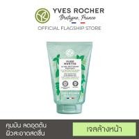 ราคา ** ถูกที่สุด! Yves Rocher Pure Menthe The Purifying Cleansing Gel 125 ml (6196118666)