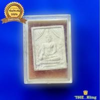 ราคา พระผงหลวงพ่อโต วัด​พนัญเชิง รุ่นภัตตาหาร​ จ.อยุธยา​ (25607437550)