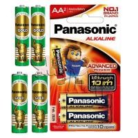 ราคา ถ่าน Panasonic ถ่าน Toshiba ขนาด AA,AAA 1.5V Battery Panasonic GOLD, Panasonic ALKALINE Toshiba ของแท้จากโรงงาน 100% (22068569775)