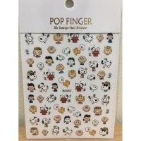 ราคา สติกเกอร์สนูปปี้ พร้อมส่งสติกเกอร์PCV สติกเกอร์ตกแต่ง สติกเกอร์ติดเล็บ สติกเกอร์ติดไดอารี่ สติกเกอร์ติดโทรศัพท์ (11601840320)