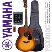 ราคา Yamaha® FSX800C (Sandburst) กีตาร์โปร่งไฟฟ้า 41 นิ้ว ทรงConcert ไม้ท็อปโซลิดซิดก้าสปรูซ + พร้อมของแถม *ประกันศูนย์ 1 ปี* (6510581130)