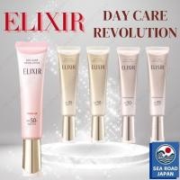ราคา SHISEIDO ELIXIR Day Care Revolution Brightening UV Protector Tone Up SPF50+ /PA++++ 35mL [direct from Japan] (26934654451)