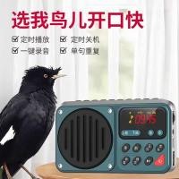 ราคา เครื่องเรียนรู้นก นกแก้วการเรียนรู้เครื่องพูดคุยปั๊กทวนการสอนนกการเรียนรู้พูดปั๊กพูดบันทึก ซวนเฟิง การฝ (46402990411)