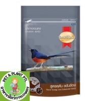 ราคา สมาร์ทฮาร์ท อาหารนกกางเขนดง นกบินหลา สูตรดุดัน ขยันร้อง 100g. (20383819387)