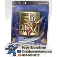 ราคา Dynasty Warriors 6 (PS3) (23335052693)