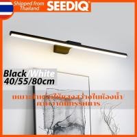 ราคา โคมไฟติดผนัง led AC220V โคมไฟห้องน้ำ โคมไฟติดผนังในร่ม Modern 8W/16W ไฟหน้ากระจก White Black โคมไฟติดผนังห้องน้ำ (12798332987)