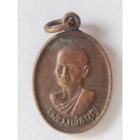 ราคา เหรียญปี26 หลวงพ่อบุญ วัดพระธาตุเขาเจ้า ชลบุรี (42353442642)