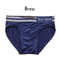 ราคา กางเกงในชาย ผ้าสเปนเด็กซ์ผสม รหัส #3018 ลายแถบ2เส้นคู่ ซารางเฮ โอ๊ปป้า (13598040242)