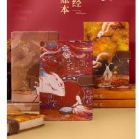 ราคา สมุดโบราณ สมุดบันทึก สมุดจด สมุดโน๊ต สมุดไดอารี่ กลุ่ม2 -สินค้าพรีออเดอร์ สไตล์จีน สมุดคลาสสิค (7668325198)