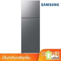 ราคา ตู้เย็น 2ประตู 10.8คิว 305ลิตร สีสเตนเลส รุ่น RT31CG5020S9ST (22448) (28777038029)