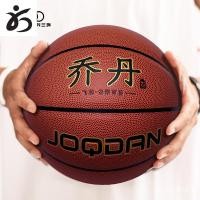 ราคา สามแหวนจอร์แดนบาสเกตบอลกลางแจ้งสวมลื่น7หมายเลขPUโรงเรียนการฝึกอบรมบาสเกตบอลนักเรียนlanqiu MZCI (19541626669)