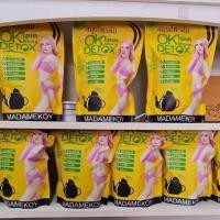 ราคา OKดีท็อกมาดามก้อย.ของแท้จากลาว (24887274206)