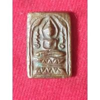 ราคา เหรียญหล่อหลวงปู่ศุข พิมพ์ประภามณฑล วัดปากคลองมะขามเฒ่า (44651748054)