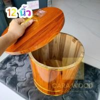 ราคา ✅ส่งฟรี CR.W ถังใส่ข้าวสารไม้สัก 12*12 นิ้ว แบบฝากระติก ถังใส่น้ำหวาน ถังไม้ทรงกลม ไม้สักทอง (24720672463)