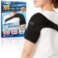 ราคา 【Direct from Japan】 【ยกแขนได้อย่างสบายอย่างไม่น่าเชื่อ】 ที่พยุงไหล่ 【ออกแบบโดยแพทย์ เพิ่มพลังพยุงไหล่อย่างมั่นคง】 ใช้ได้ทั้งชายหญิง 【สวมใส่ง่าย】 ใช้ได้ทั้งซ้ายและขวา BURANOUS (50955006429)