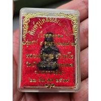 ราคา พระรูปหล่อ พิมพ์เอกลักษณ์ หลวงพ่อคูณ วัดบ้านไร่ จ.นครราชสีมา (44406354851)