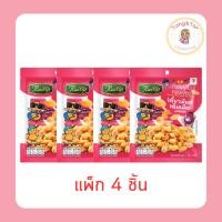 ราคา ไร่ทิพย์ ถั่วลิสงคั่วหอมเจียว 30 กรัม (แพ็ก 4 ชิ้น) (52653152121)