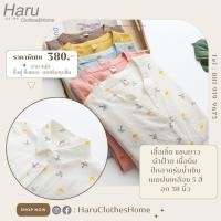 ราคา เสื้อเชิ้ตแขน ยาว เสื้อสไตล์เกาหลี ญี่ปุ่น มินิมอล ปักร่มสีน้ำเงิน เมฆสีเหลือง (22535623046)