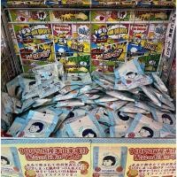 ราคา KeanaNadeshikoRiceMask10sheets (52451389323)