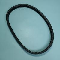 ราคา SUZUKI Nex110 - สายพาน V / สายพานขับ ( สายพานไทม์มิ่ง ) (53203575217)