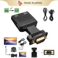 ราคา VGA to HDMI Video Converter Adapter with Mini USB Power Cable 3.5mm Audio Cable vga2hdmi for HDTV DVD PC (28073922636)