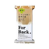 ราคา DEITANSEKI ACNE SOAP FOR BACK 135 g / ผลิตภัณฑ์สบู่ทำความสะอาดผิวกาย (29109651172)