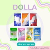 ราคา [กล่อง x12/ x24] กรีน ไบโอ/ เอราเคิล/ มาร์ติน่า แฮร์ ทรีทเมนต์ 30ml Green Bio/ Elracle/ Martina Bio Hair Treatment 30ml (27104443346)