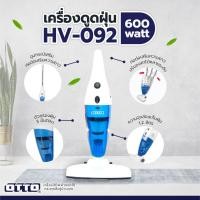 ราคา OTTO เครื่องดูดฝุ่น 2 In 1 แบบมือถือ และด้ามยาว รุ่น HV-092 ฟ้า (8847457821)