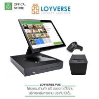 ราคา Loyverse POS 15.6 มินิมาร์ท โปรแกรมแคชเชียร์ร้านค้าพร้อมเครื่องพิมพ์ Lan80Tmm สแกนเนอร์ USB / BT ลิ้นชักอัตโนมัติ (21983774227)