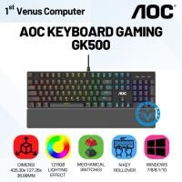 ราคา AOC GAMING KEYBOARD GK500 / KBG02-AOC (40105790578)