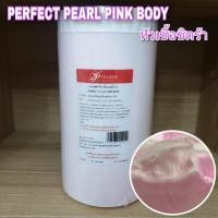 ราคา หัวเชื้อผิวกระจ่างใส ปลอดภัย100%(หัวเชื้อซิตร้า )เลขที่20-1-6100020285 (898851071)