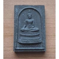 ราคา พระสมเด็จเนื้อผงใบลานเก่า พิมพ์พระชัยสัมฤทธิ์ วัดบ้านเจียด อ.เขมราฐ จ.อุบลราชธานี เนื้อผงใบลาน ว่าน 108 (26801751393)