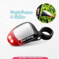 ราคา ไฟท้ายจักรยาน กันน้ำ สวย ทนทาน ไฟติดจักรยาน LED ไฟกระพริบ (29057836121)