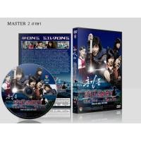 ราคา ซีรีย์เกาหลี Hong Gil Dong [MASTERพากษ์ไทย/ซับไทย] 6 แผ่นจบ (4035342425)