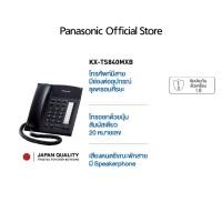 ราคา Panasonic Single Line KX-TS840MX โทรศัพท์มีสาย โทรศัพท์สำนักงาน โทรศัพท์บ้าน (11605821916)