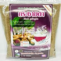 ราคา กระชายดำผงสำเร็จรูป เครื่องดื่่มสมุนไพร (20910350850)