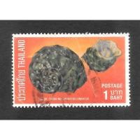 ราคา แสตมป์ไทย ชุด หอย ปี 2518 ใช้แล้ว สภาพดี อายุ 50 ปี น่าเก็บสะสมไว้เป็นที่ระลึก (28288702495)