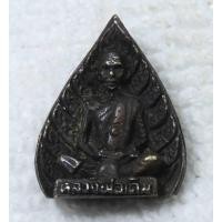 ราคา เหรียญหล่อใบโพธิ์ หลวงพ่อเดิม วัดหนองโพธิ์ ออกวัดหนองบัว นครสวรรค์ ปี2534 (ขนาดเล็ก) (22071706967)