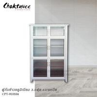 ราคา ตู้กับข้าวอลูมิเนียม 3.5ฟุต 6บานเปิด CPT-910104 (28103473010)