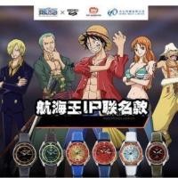 ราคา SEIKO 5 X ONE PIECES LIMITED EDITION (7871475218)