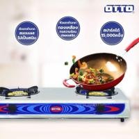 ราคา OTTO เตาแก๊สสแตนเลสหัวคู่ รุ่น GS-872 (25235889052)