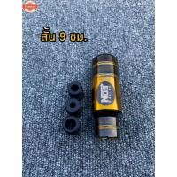 ราคา หัวเกียร์ไทเท NOS ยาว 9 cm. หัวเกียร์ไทเทดดทอง หัวเกียร์ซิ่ง หัวเกียร์แต่ง หัวเกียร์ธรรมดา หัวเกียร์ออโต้ (47900657743)