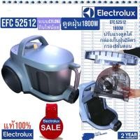 ราคา แรงดูดมาก กินไฟน้อย ELECTROLUX เครื่องดูดฝุ่น 1800 W กล่องเก็บฝุ่น 2 ลิตร รุ่น EFC52512 (41752527449)