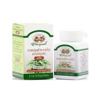 ราคา ฟ้าทะลายโจรอภัยภูเบศร แบบแคปซูล 60 แคปซูลต่อกระปุก (28025297733)