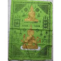 ราคา ผ้ายันต์ หลวงพ่อดำ วัดช่องแสมสาร อ.สัตหีบ ชลบุรี ขนาด 19 X 26 นิ้ว...กC1 (29686558431)