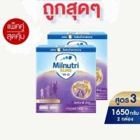 ราคา 2 กล่อง นมผง มิลนิวทริชัวร์ ขนาด 1650 กรัม x 2 กล่อง รวม 3300 กรัม สำหรับเด็กอายุ 1 ปีขึ้นไปสำหรับทุกคนในครอบครัว (42852054994)