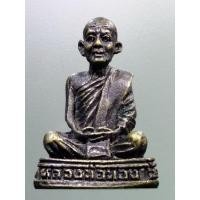 ราคา รูปหล่อหลวงพ่อพอง วัดเขาน้อย กิ่งอำเภอแม่วงก์ จังหวัดนครสวรรค์ (23387776914)