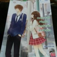 ราคา Crosswalk Phobia (64871298)